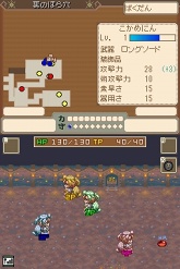 画像ギャラリー No.030のサムネイル画像 / 「テイルズ オブ グレイセス」最新情報：新キャラ「リチャード」や，本編と連動するニンテンドーDS用ミニゲーム「かめにんマーチャント！」などを紹介