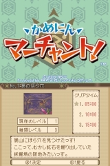 画像ギャラリー No.011のサムネイル画像 / Wii本体同梱版の発売も決定した「テイルズ オブ グレイセス」，水着着せ替え付き称号/秘奥義/ミニゲームなど盛りだくさんの情報をお届け