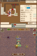 画像ギャラリー No.013のサムネイル画像 / Wii本体同梱版の発売も決定した「テイルズ オブ グレイセス」，水着着せ替え付き称号/秘奥義/ミニゲームなど盛りだくさんの情報をお届け
