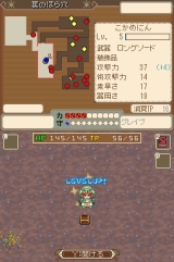 画像ギャラリー No.014のサムネイル画像 / Wii本体同梱版の発売も決定した「テイルズ オブ グレイセス」，水着着せ替え付き称号/秘奥義/ミニゲームなど盛りだくさんの情報をお届け