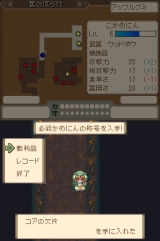画像ギャラリー No.015のサムネイル画像 / Wii本体同梱版の発売も決定した「テイルズ オブ グレイセス」，水着着せ替え付き称号/秘奥義/ミニゲームなど盛りだくさんの情報をお届け