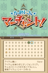 画像ギャラリー No.016のサムネイル画像 / Wii本体同梱版の発売も決定した「テイルズ オブ グレイセス」，水着着せ替え付き称号/秘奥義/ミニゲームなど盛りだくさんの情報をお届け