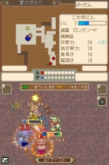 画像ギャラリー No.018のサムネイル画像 / Wii本体同梱版の発売も決定した「テイルズ オブ グレイセス」，水着着せ替え付き称号/秘奥義/ミニゲームなど盛りだくさんの情報をお届け