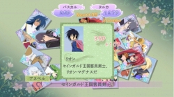 画像ギャラリー No.020のサムネイル画像 / Wii本体同梱版の発売も決定した「テイルズ オブ グレイセス」，水着着せ替え付き称号/秘奥義/ミニゲームなど盛りだくさんの情報をお届け