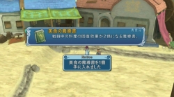 画像ギャラリー No.023のサムネイル画像 / Wii本体同梱版の発売も決定した「テイルズ オブ グレイセス」，水着着せ替え付き称号/秘奥義/ミニゲームなど盛りだくさんの情報をお届け