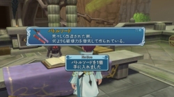 画像ギャラリー No.053のサムネイル画像 / Wii本体同梱版の発売も決定した「テイルズ オブ グレイセス」，水着着せ替え付き称号/秘奥義/ミニゲームなど盛りだくさんの情報をお届け