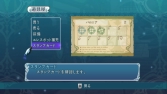画像ギャラリー No.012のサムネイル画像 / 「テイルズ オブ グレイセス」，ソフィ専用の着替え付き称号「初音ミク」や「チャレンジバトル」など最新情報をお届け