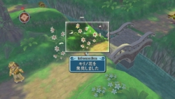 画像ギャラリー No.029のサムネイル画像 / 「テイルズ オブ グレイセス」，ソフィ専用の着替え付き称号「初音ミク」や「チャレンジバトル」など最新情報をお届け