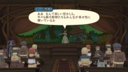 画像ギャラリー No.037のサムネイル画像 / 「テイルズ オブ グレイセス」，ソフィ専用の着替え付き称号「初音ミク」や「チャレンジバトル」など最新情報をお届け