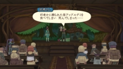 画像ギャラリー No.039のサムネイル画像 / 「テイルズ オブ グレイセス」，ソフィ専用の着替え付き称号「初音ミク」や「チャレンジバトル」など最新情報をお届け