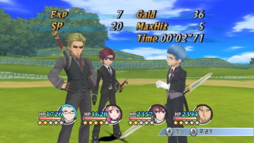 画像ギャラリー No.012のサムネイル画像 / 「テイルズ オブ グレイセス」，アスベル/ヒューバート/マリクにスーツ風“着替え付き称号”の有料DLCが登場。12月23日13：00から配信開始