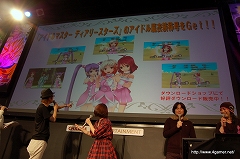 画像ギャラリー No.007のサムネイル画像 / 新追加DLCや「テイルズ オブ フェスティバル」2010年開催が発表された，“やっぱり「テイルズ オブ」in JF2010”ステージレポート