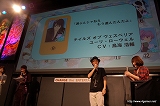 画像ギャラリー No.015のサムネイル画像 / 新追加DLCや「テイルズ オブ フェスティバル」2010年開催が発表された，“やっぱり「テイルズ オブ」in JF2010”ステージレポート