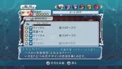 画像ギャラリー No.005のサムネイル画像 / 「テイルズ オブ グレイセス」のダウンロードコンテンツ,パスカルとヒューバートの新衣装称号が2月10日より配信開始