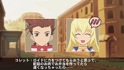 画像ギャラリー No.017のサムネイル画像 / 登場キャラや秘奥義の画像も満載！　PSP「テイルズ オブ バーサス」最新情報をお届け