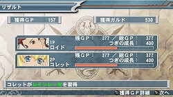 画像ギャラリー No.020のサムネイル画像 / 登場キャラや秘奥義の画像も満載！　PSP「テイルズ オブ バーサス」最新情報をお届け