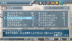 画像ギャラリー No.023のサムネイル画像 / PSP「テイルズ オブ バーサス」，新たに10キャラクターの参戦が判明＆バトルシステムやカスタマイズ要素の新情報も
