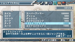 画像ギャラリー No.024のサムネイル画像 / PSP「テイルズ オブ バーサス」，新たに10キャラクターの参戦が判明＆バトルシステムやカスタマイズ要素の新情報も