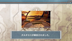画像ギャラリー No.066のサムネイル画像 / PSP「テイルズ オブ バーサス」のやり込み要素＆13作品35人の登場キャラクターすべてを一挙に紹介