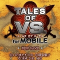 画像ギャラリー No.003のサムネイル画像 / 連動アプリ「テイルズ オブ バーサス for Mobile」が7月下旬から配信