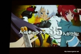 画像ギャラリー No.009のサムネイル画像 / 400人のファンが集結！　開発者や声優陣も駆け付けた“GIRL NEXT DOOR×テイルズ オブ バーサス”スペシャルイベントの模様をお届け