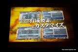 画像ギャラリー No.013のサムネイル画像 / 400人のファンが集結！　開発者や声優陣も駆け付けた“GIRL NEXT DOOR×テイルズ オブ バーサス”スペシャルイベントの模様をお届け