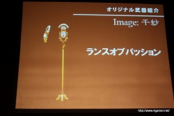 画像ギャラリー No.014のサムネイル画像 / 400人のファンが集結！　開発者や声優陣も駆け付けた“GIRL NEXT DOOR×テイルズ オブ バーサス”スペシャルイベントの模様をお届け