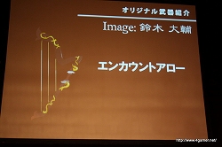 画像ギャラリー No.015のサムネイル画像 / 400人のファンが集結！　開発者や声優陣も駆け付けた“GIRL NEXT DOOR×テイルズ オブ バーサス”スペシャルイベントの模様をお届け