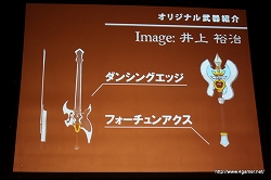 画像ギャラリー No.016のサムネイル画像 / 400人のファンが集結！　開発者や声優陣も駆け付けた“GIRL NEXT DOOR×テイルズ オブ バーサス”スペシャルイベントの模様をお届け
