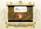 画像ギャラリー No.004のサムネイル画像 / 「テイルズ オブ」の新作タイトル3本のPV公開&“カオドラ”新情報