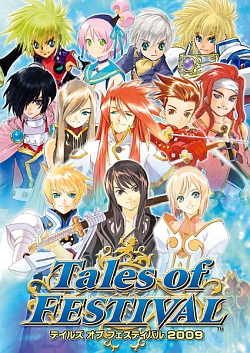 画像ギャラリー No.001のサムネイル画像 / PS3版「テイルズ オブ ヴェスペリア」の発売日など,最新情報が盛り沢山! 6月14日開催の「テイルズ オブ フェスティバル 2009」をレポート
