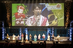 画像ギャラリー No.004のサムネイル画像 / PS3版「テイルズ オブ ヴェスペリア」の発売日など,最新情報が盛り沢山! 6月14日開催の「テイルズ オブ フェスティバル 2009」をレポート