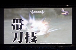 画像ギャラリー No.012のサムネイル画像 / PS3版「テイルズ オブ ヴェスペリア」の発売日など,最新情報が盛り沢山! 6月14日開催の「テイルズ オブ フェスティバル 2009」をレポート