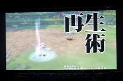 画像ギャラリー No.014のサムネイル画像 / PS3版「テイルズ オブ ヴェスペリア」の発売日など,最新情報が盛り沢山! 6月14日開催の「テイルズ オブ フェスティバル 2009」をレポート