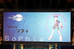 画像ギャラリー No.015のサムネイル画像 / PS3版「テイルズ オブ ヴェスペリア」の発売日など,最新情報が盛り沢山! 6月14日開催の「テイルズ オブ フェスティバル 2009」をレポート