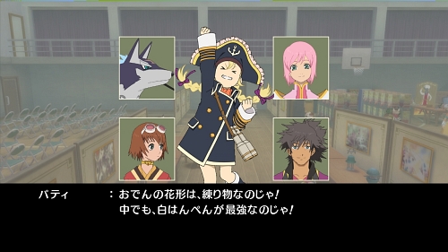 画像ギャラリー No.018のサムネイル画像 / PS3「テイルズ オブ ヴェスペリア」，PSP「テイルズ オブ バーサス」との連動要素など新情報を紹介