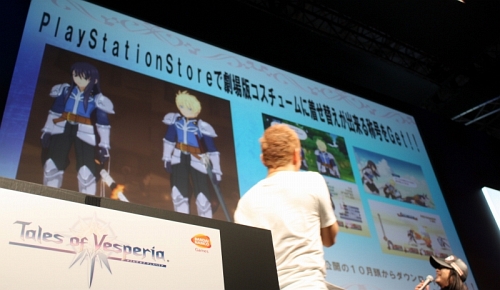 画像ギャラリー No.003のサムネイル画像 / ［TGS 2009］グレイセスの発売日は12月に決定！　「やっぱり！　テイルズオブ in TGS 2009〜ヴェスペリア＆グレイセスDay」の模様をレポート