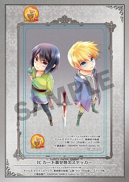 画像ギャラリー No.004のサムネイル画像 / 小説「テイルズ オブ ヴェスペリア -断罪者の系譜-」下巻が「ボイノベ」で配信