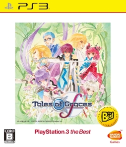 画像ギャラリー No.002のサムネイル画像 / 「TOX」「TOX2」がPlayStation 3 the Bestに。「TOV」「TOGf」は価格改定