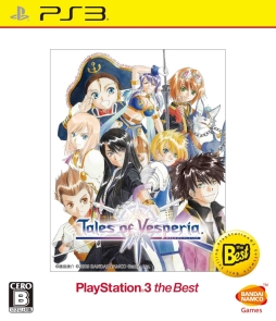 画像ギャラリー No.003のサムネイル画像 / 「TOX」「TOX2」がPlayStation 3 the Bestに。「TOV」「TOGf」は価格改定