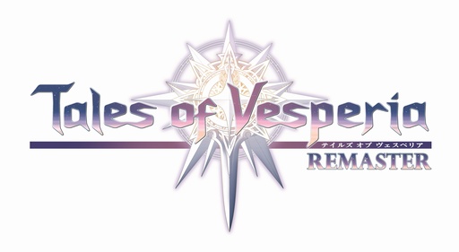 画像ギャラリー No.003のサムネイル画像 / ［E3 2018］この冬，「テイルズ オブ ヴェスペリア REMASTER」がリリース。PS4，Xbox One，PC（Steam），Nintendo Switch向けに