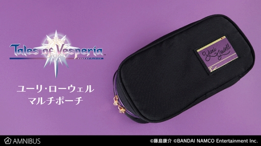 画像ギャラリー No.001のサムネイル画像 / 「テイルズ オブ ヴェスペリア」,ユーリをイメージしたマルチポーチの受注が開始。AMNIBUSにて