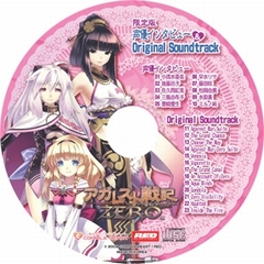 画像ギャラリー No.001のサムネイル画像 / 「アガレスト戦記ZERO」のPVが公式サイトで公開。限定版&予約特典情報も