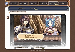 画像ギャラリー No.002のサムネイル画像 / 「アガレスト戦記ZERO」公式サイトでイベント紹介ムービーが公開