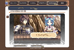 画像ギャラリー No.004のサムネイル画像 / 「アガレスト戦記ZERO」公式サイトでイベント紹介ムービーが公開