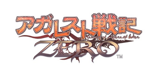 画像ギャラリー No.002のサムネイル画像 / maoさんの歌う「アガレスト戦記ZERO」主題歌が着うた限定で配信！
