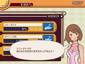 画像ギャラリー No.002のサムネイル画像 / 「FFXII」のソルベが潜る! スクウェア・エニックス,「MySpace」でカジュアルゲームの配信を開始