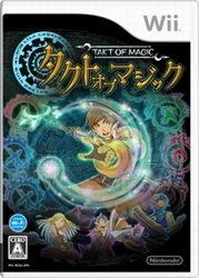 画像ギャラリー No.001のサムネイル画像 / Wiiリモコンで“ルーン”を描き魔法を発動させるRTS,5月21日に発売される「タクトオブマジック」のプロモムービーを4Gamerにアップ