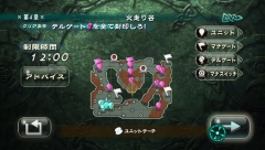 画像ギャラリー No.006のサムネイル画像 / Wiiリモコンで“ルーン”を描き魔法を発動させるRTS,5月21日に発売される「タクトオブマジック」のプロモムービーを4Gamerにアップ