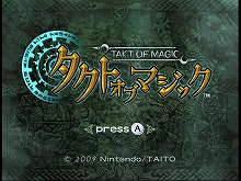 画像ギャラリー No.002のサムネイル画像 / 丁寧な作りが好印象な国産リアルタイムストラテジー「タクトオブマジック」を遊んでみたプレイムービーを掲載
